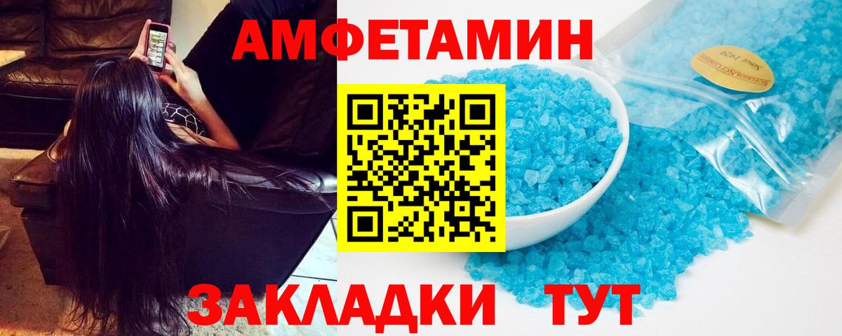 АМФ Premium Выборг
