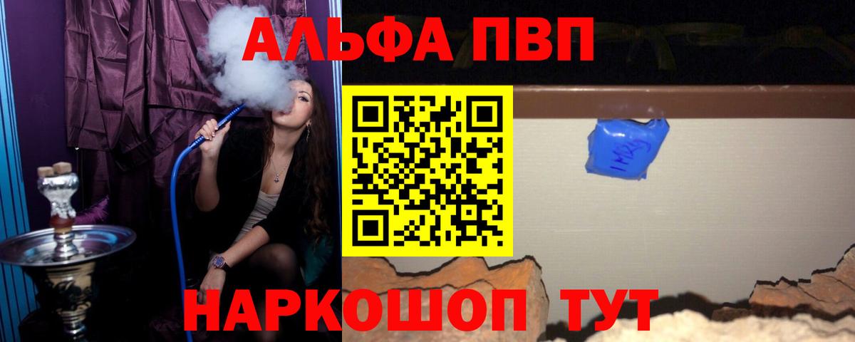 APVP мука Выборг