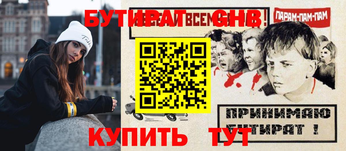 ГАШ  Выборг  Мефедрон кристаллы  Вход с VPN  Бошки Шишки 