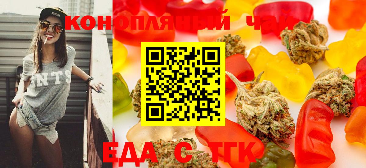 Выборг  Еда ТГК марихуана  Вход с VPN 