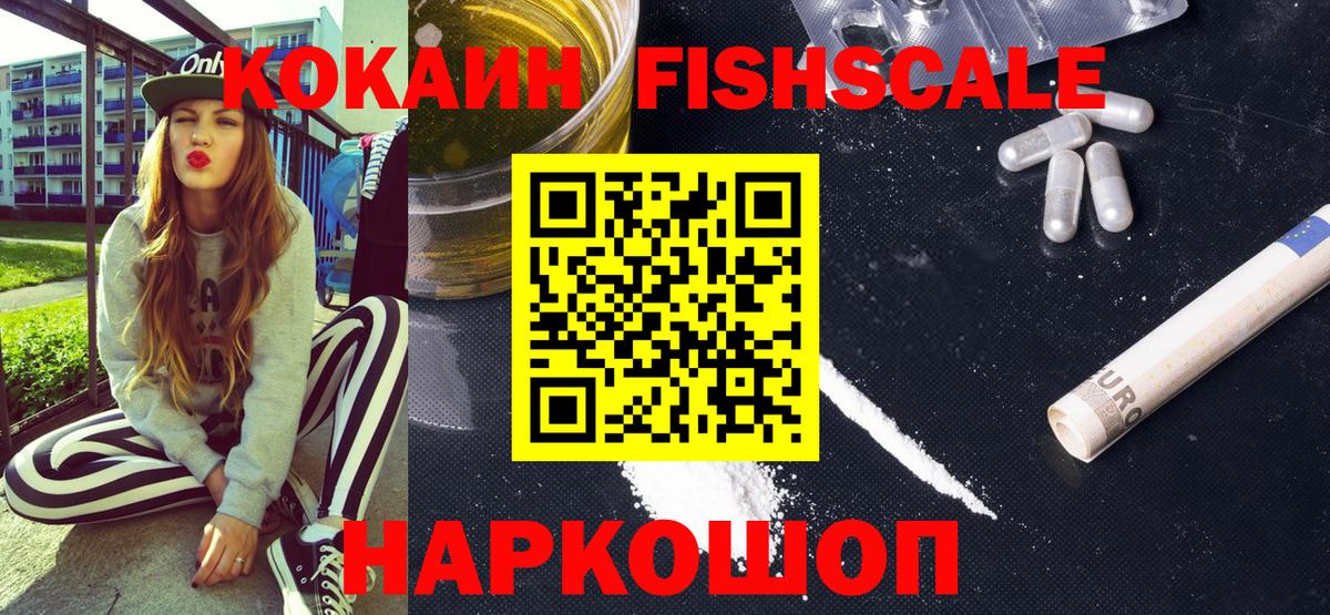Кокаин Колумбийский Выборг