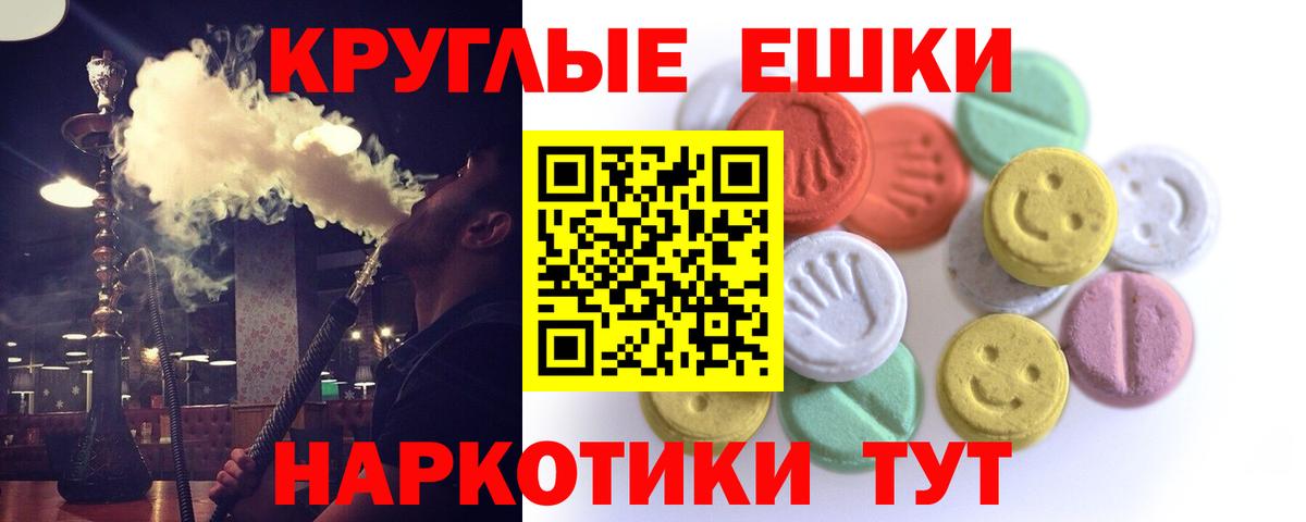 Ecstasy  купить наркотики сайты  Экстази Cube  Вход с VPN  мега ссылки  Экстази таблы  Выборг 