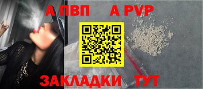 кокаин перу Можайск