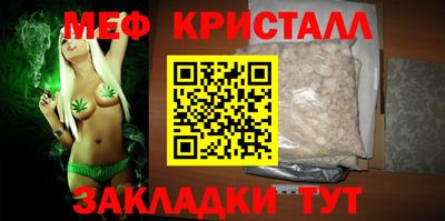 соль ск Моздок