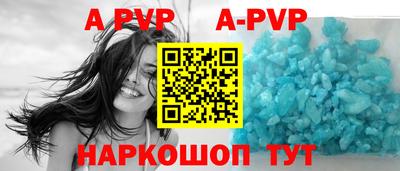 кокаин перу Можайск