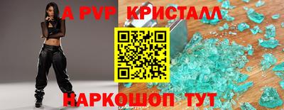 таблы Можга