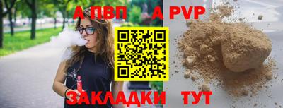 таблы Можга