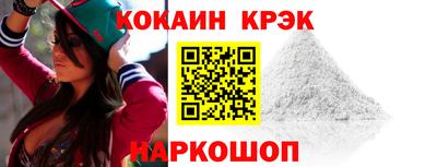 соль ск Моздок