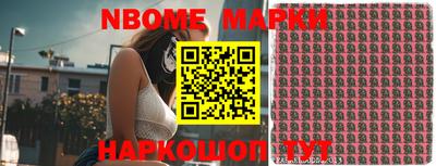 соль ск Моздок