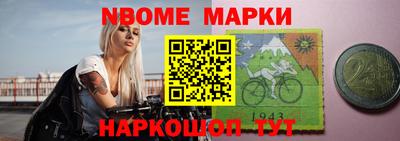 соль ск Моздок