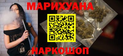 кокаин перу Можайск