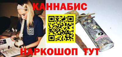 кокаин перу Можайск