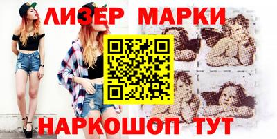 кокаин перу Можайск