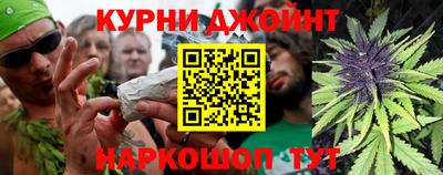 кокаин перу Можайск