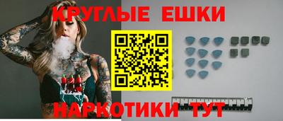 таблы Можга