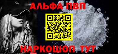 кокаин перу Можайск