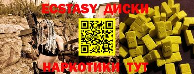 таблы Можга