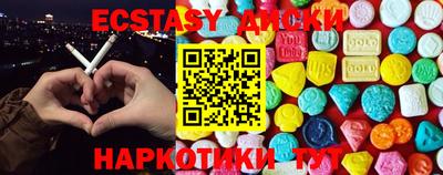 кокаин перу Можайск