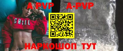 кокаин перу Можайск