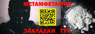 соль ск Моздок