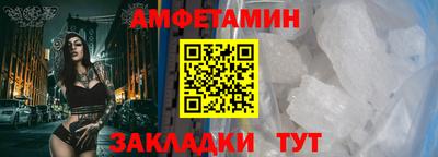 соль ск Моздок