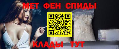кокаин перу Можайск