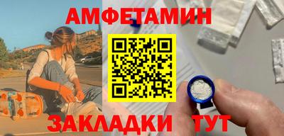 таблы Можга