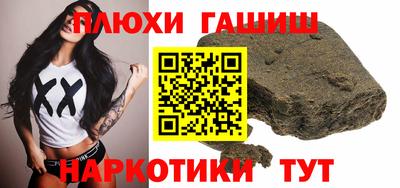 кокаин перу Можайск