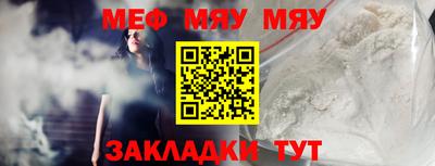 кокаин перу Можайск