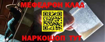 соль ск Моздок