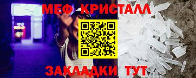 кокаин перу Можайск