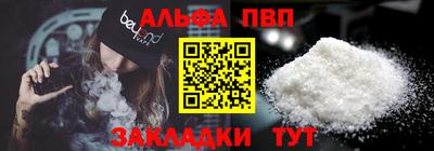 соль ск Моздок