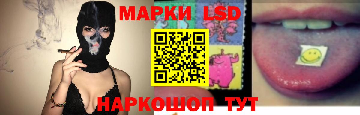Лсд 25 экстази кислота Выборг