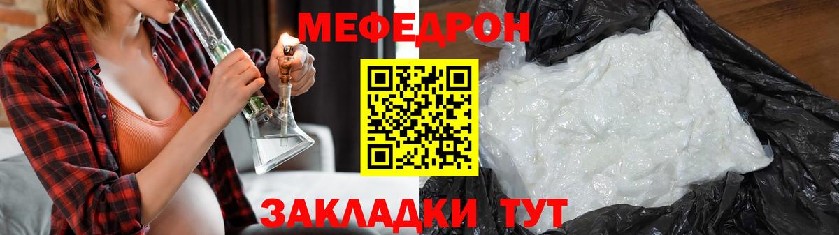 МЕФ  Вход с VPN  Выборг  МЕФ  МЕФ 4 MMC  МЕФ 4 MMC 