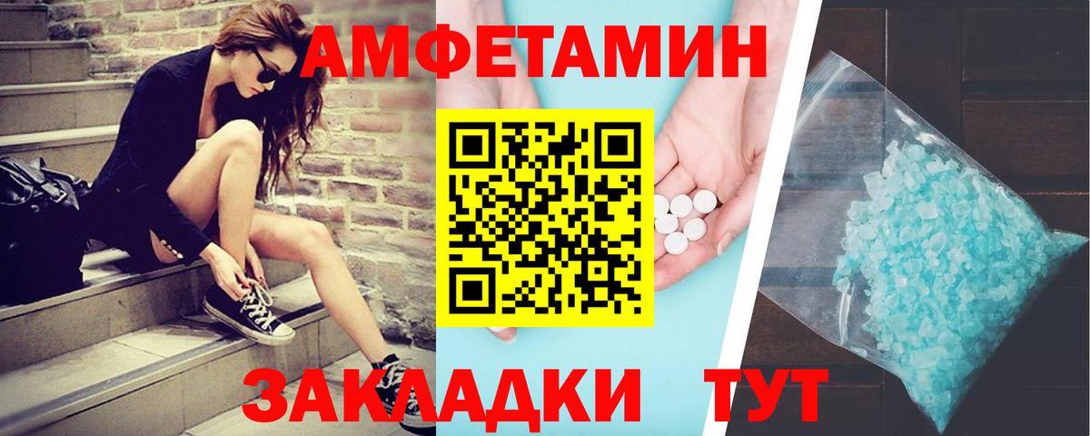 Выборг  Первитин витя  Вход с VPN 