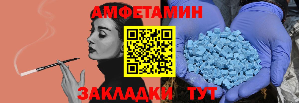 Первитин витя Выборг