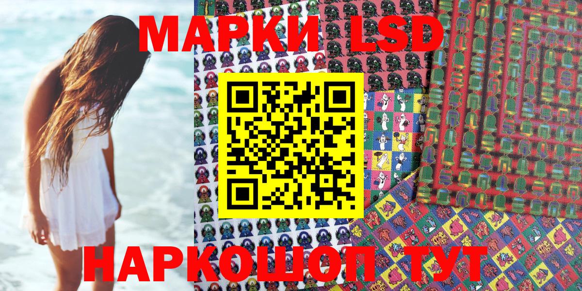 Марки N-bome 1500мкг Выборг