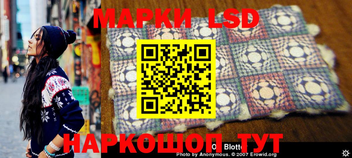 Выборг  как найти закладки  Марки NBOMe 1,8мг  Вход с VPN  Марки NBOMe 1,8мг 