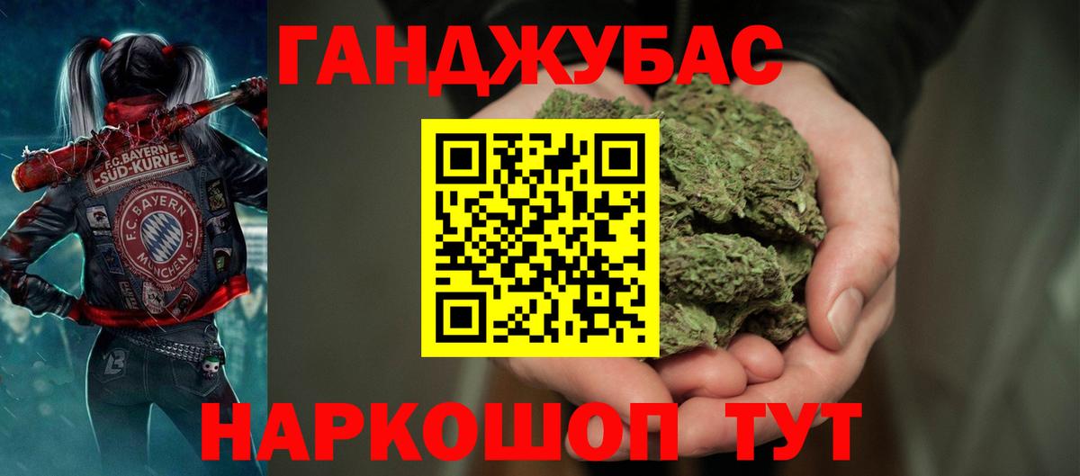 Бошки Шишки Amnesia Выборг