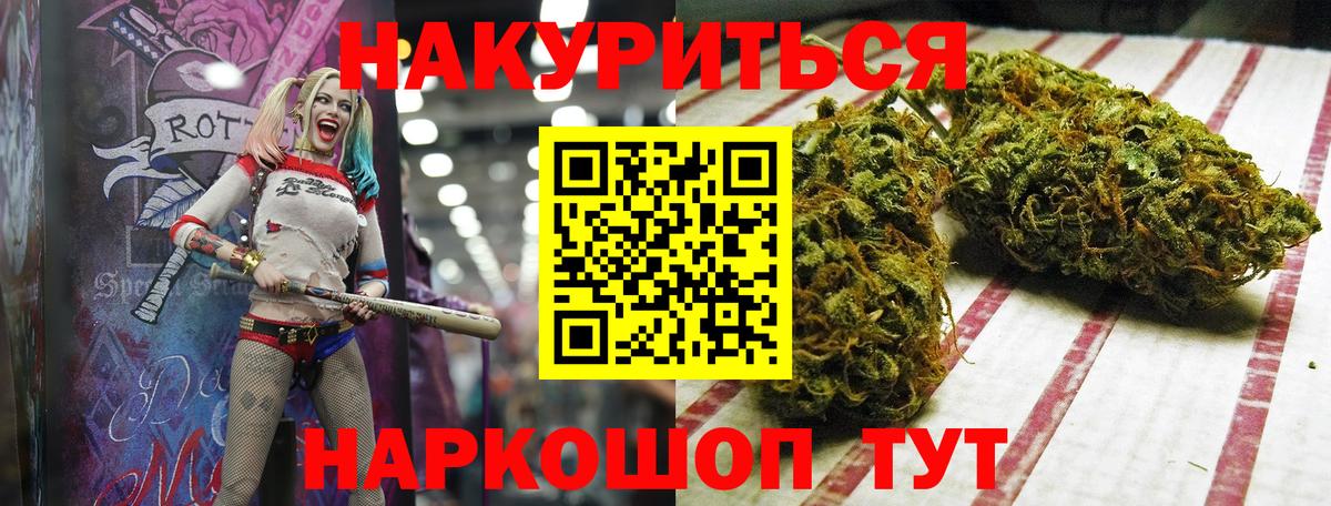 Марихуана OG Kush  МАРИХУАНА марихуана  Шишки марихуана White Widow  Выборг  Вход с VPN  Канабис LSD WEED 